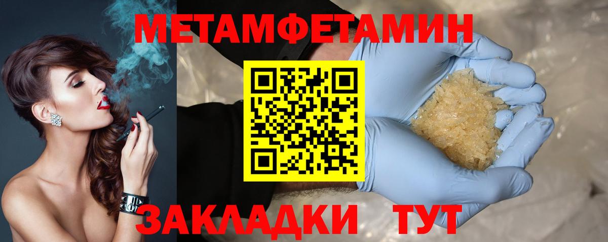 АМФЕТАМИН Premium Лабинск