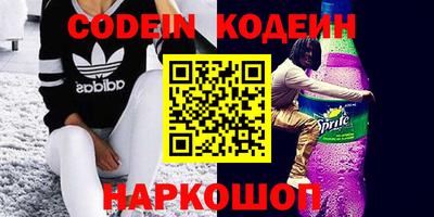 тгк Кингисепп