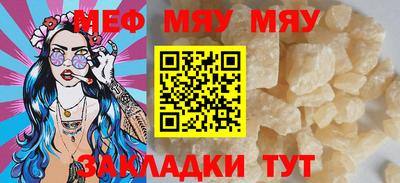 МДМА Кинель