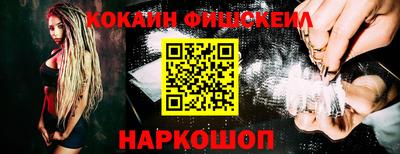 МДМА Кинель