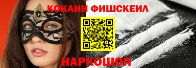 МДМА Кинель