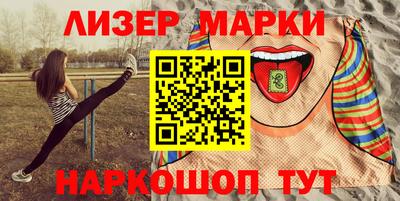 МДМА Кинель