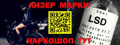 мескалин Камышлов