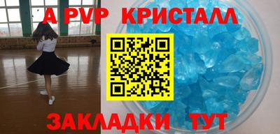 мескалин Камышлов