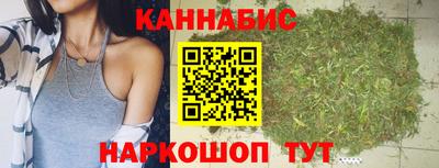 кристаллы Канаш