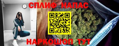 мескалин Камышлов