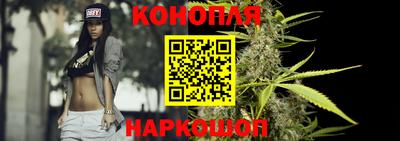 кристаллы Канаш