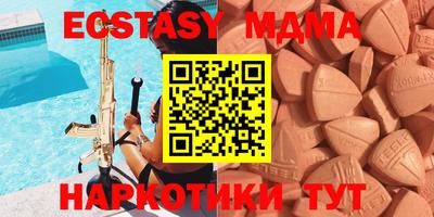 тгк Кингисепп