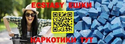 тгк Кингисепп