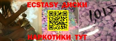 кристаллы Канаш