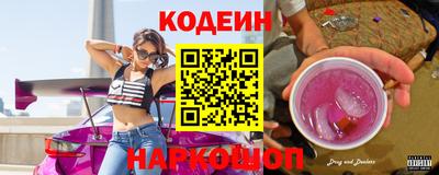 кристаллы Канаш