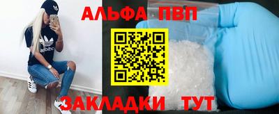кристаллы Канаш