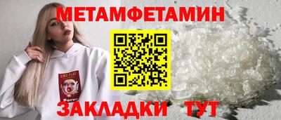 мескалин Камышлов