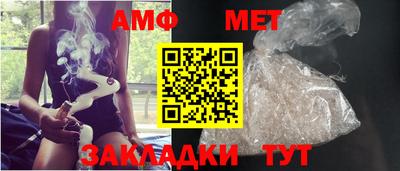 мескалин Камышлов