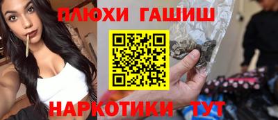кристаллы Канаш