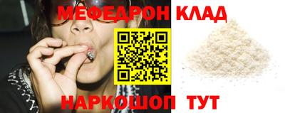 мескалин Камышлов