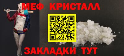 тгк Кингисепп