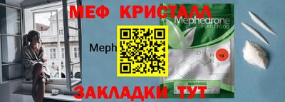 кристаллы Канаш