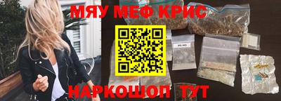 мефедрон VHQ Кимры