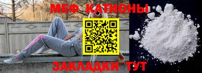 мефедрон VHQ Кимры