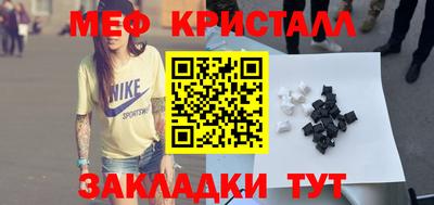 МДМА Кинель