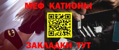 МДМА Кинель