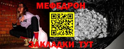 мефедрон VHQ Кимры