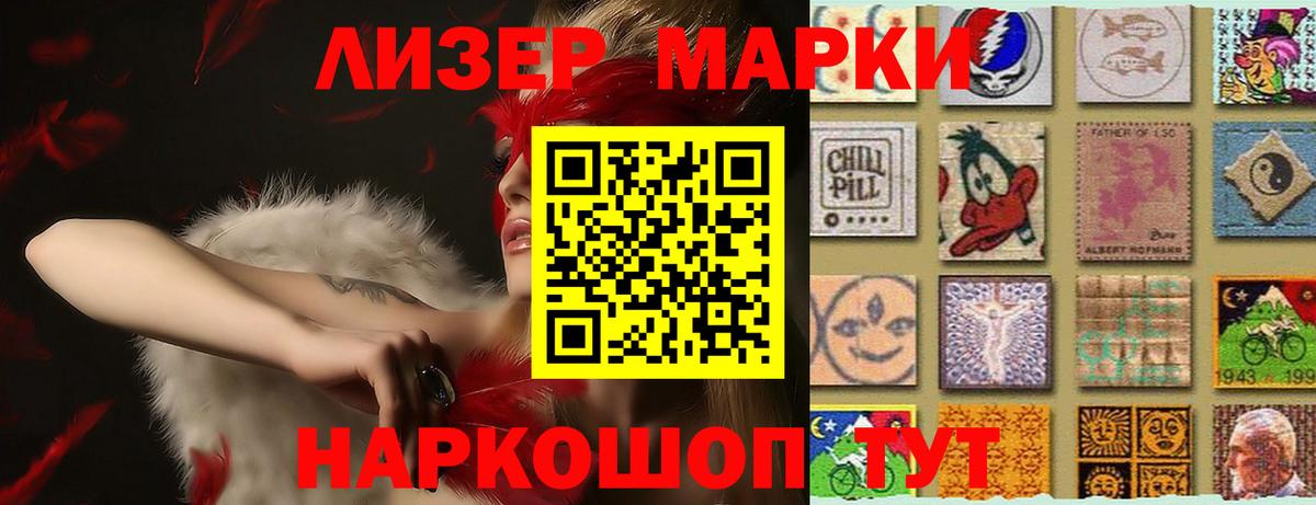 Лсд 25 экстази ecstasy  Вход с VPN  LSD-25 экстази ecstasy  MEGA   Лабинск 