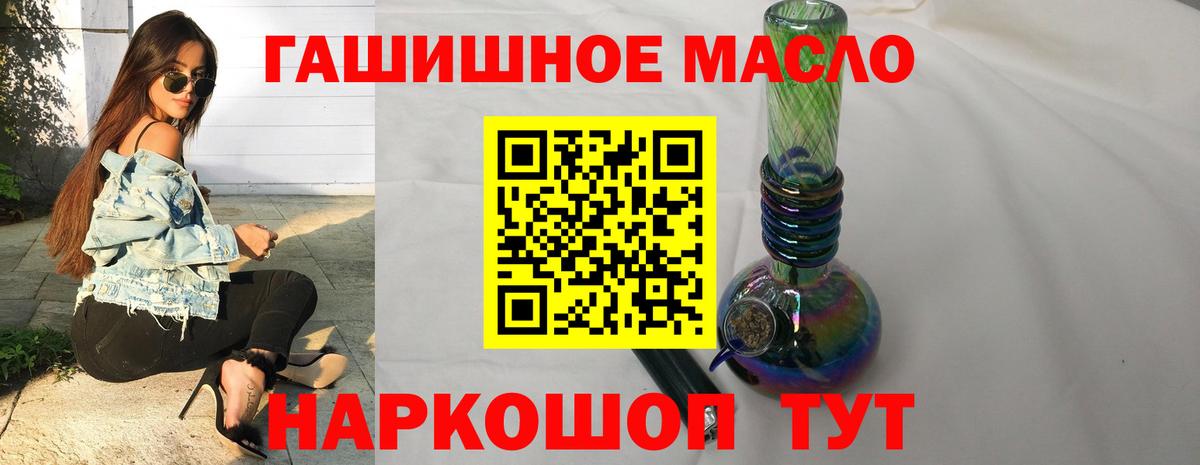 ТГК Wax Лабинск