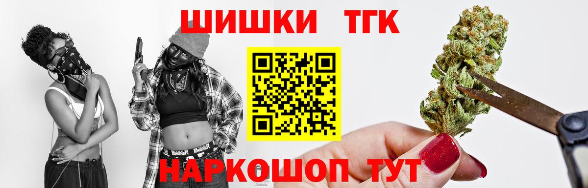 МАРИХУАНА Amnesia  Каннабис тримм  Марихуана White Widow  Лабинск  Вход с VPN 